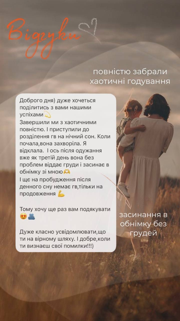 Відгук з курсу завершення ГВ 5